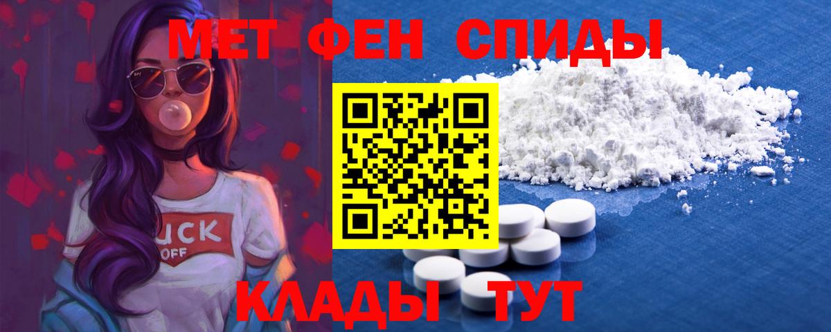 Амфетамин Premium  Вход с VPN  маркетплейс официальный сайт  Луховицы  Амфетамин 