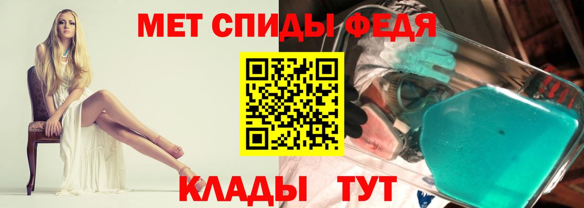 Амфетамин VHQ Луховицы