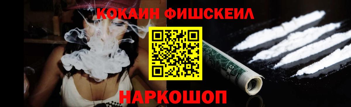 КОКАИН Колумбийский Луховицы