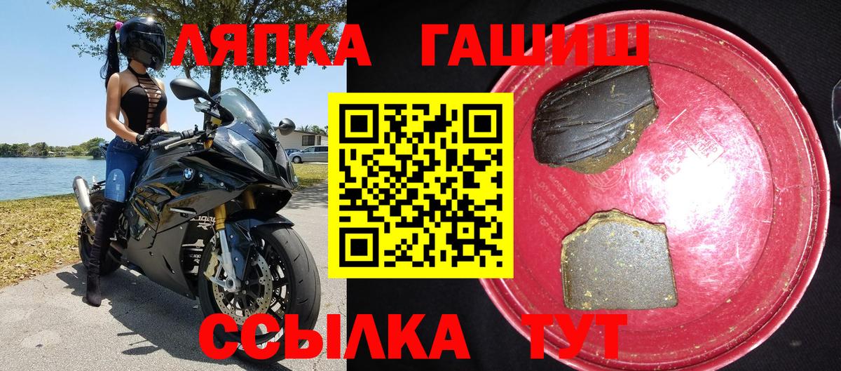 Гашиш VHQ  ГАШИШ убойный  Луховицы  Вход с VPN 