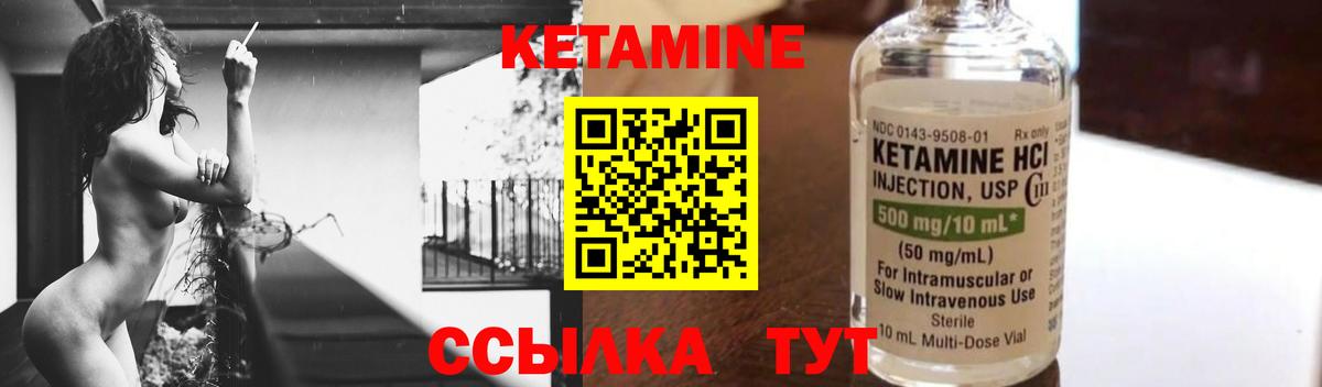 Луховицы  Кетамин VHQ  Вход с VPN  Кетамин ketamine 