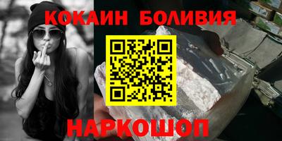 мяу мяу кристалл Донецк