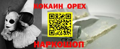 мяу мяу кристалл Донецк