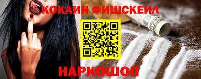 мяу мяу кристалл Донецк