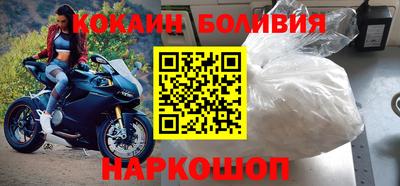 мяу мяу кристалл Донецк