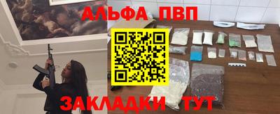 мяу мяу кристалл Донецк