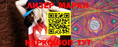 марки lsd Дубна