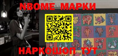 марки lsd Дубна