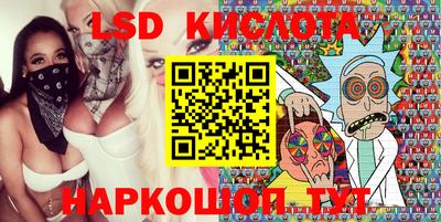 марки lsd Дубна