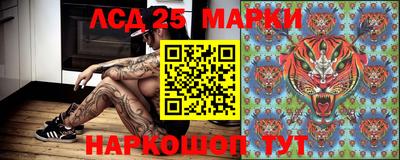 марки lsd Дубна