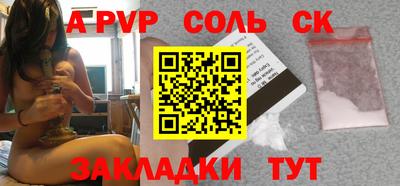мяу мяу кристалл Донецк
