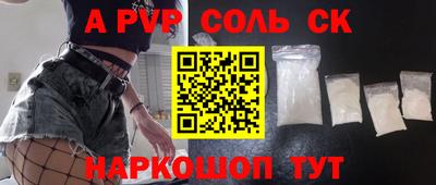 меф Донской