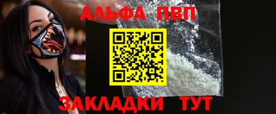 меф Донской
