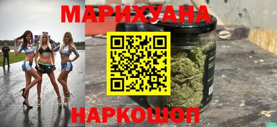 мяу мяу кристалл Донецк