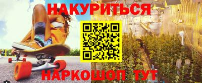 мяу мяу кристалл Донецк