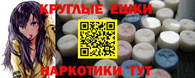 мяу мяу кристалл Донецк