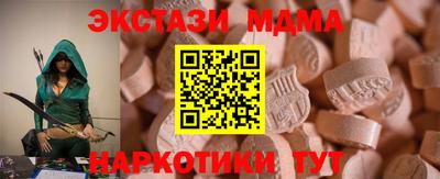 марки lsd Дубна