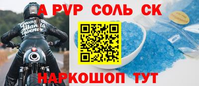 мяу мяу кристалл Донецк