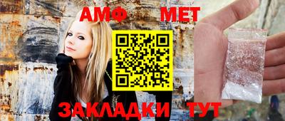 мяу мяу кристалл Донецк