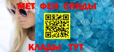 мяу мяу кристалл Донецк