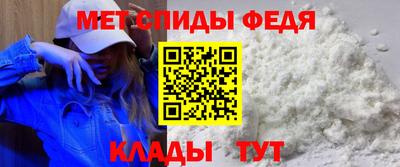 мяу мяу кристалл Донецк
