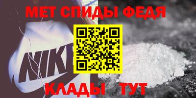 мяу мяу кристалл Донецк
