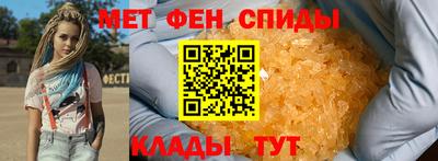 меф Донской