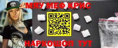 меф Донской
