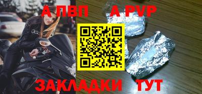 меф Донской