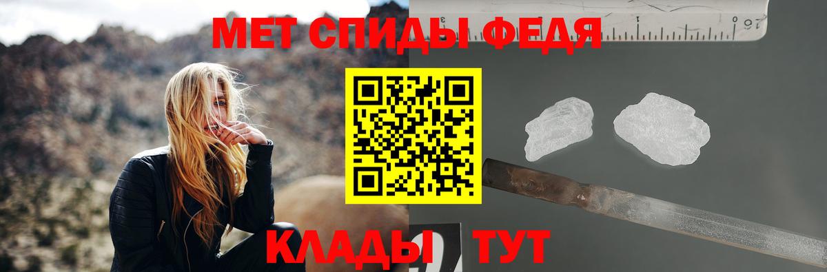 Метамфетамин кристалл Луховицы