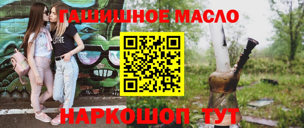 ссылка на мегу ONION  ТГК вейп с тгк  Дистиллят ТГК THC oil  Вход с VPN  Луховицы 