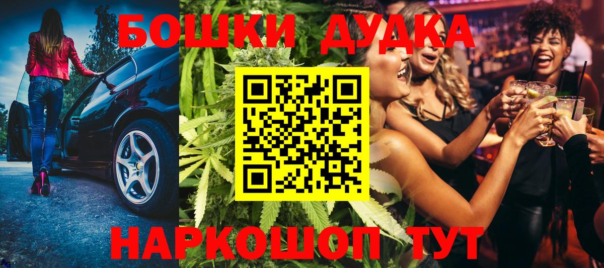 Конопля ГИДРОПОН  Бошки Шишки сатива  Луховицы  Вход с VPN  Марихуана White Widow 